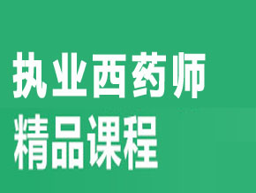 試聽